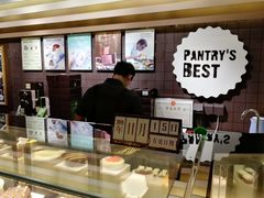 -Pantry's Best派悦坊蛋糕(K11购物艺术中心店)