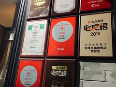 -四季民福烤鸭店(前门廊房二条店)