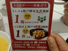 -合喜味道(凤城九路店)