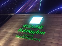 -天津水游城丽筠酒店