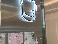 门面-留白时间(苏宁广场B区店)