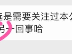 -同仁四季椰子鸡(福田东园总店)