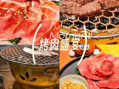 -烧肉达人•炭火烧肉(新天地店)