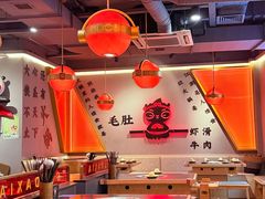 -蜀大侠火锅(四川北路店)