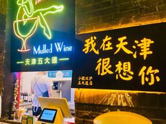 -大象厨房(重庆道店)