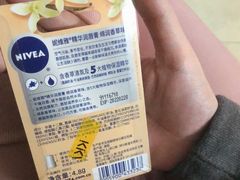 -KKV(深圳kk one 店)