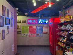 -唱吧麦颂KTV(西单华威潮铺街店)