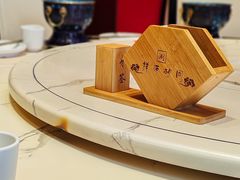 -祥源胡同·涮牛羊肉火锅(花桥店)