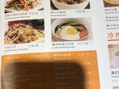 菜单-新澳港式茶餐厅(余姚路店)