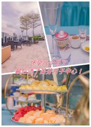 -英芬国际月子中心(岛屿度假月子·洲至奢选香岚店)