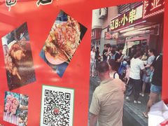 -辽B·小串(总店)