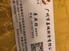 -荔城生鲜盛宴(番禺旗舰店)