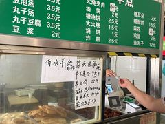 -清真-戏楼王记牛肉面