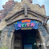 来上海宋城体验魔都的前世今生
