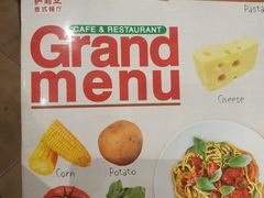 -萨莉亚意式餐厅(彩悦城店)