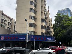 -晓马鸭店(新芜路店)