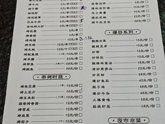 -清真京华源·涮肉烧烤(丰庆店)