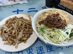 -十二忠手拉面(五福店)
