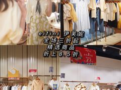 -深圳华盛奥特莱斯(华南一道店)