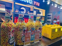 -辣尚瘾·烤鱼·新川菜(交大直营店)