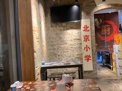 -旮旯儿小串