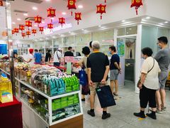 -北京稻香村(第三店)