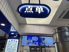 -煲珠公·老红糖珍珠奶茶(长宁龙之梦店)