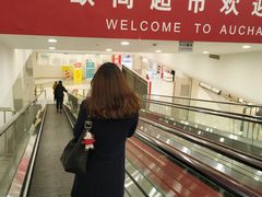 -大润发(张江店)