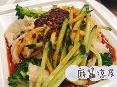 -魏家凉皮(西安秋林宏业商厦店)