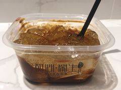 -甜心闲生传统手工冰粉(太古里店)