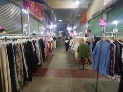 -新和平商场(人民中路店)