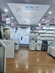 -痘院士专业祛痘皮肤管理