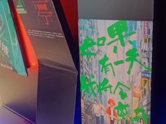 -英皇电影城(英皇集团中心IMAX店)