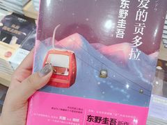 -覔书店(壹方城店)