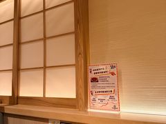 -合点寿司(金虹桥商场店)