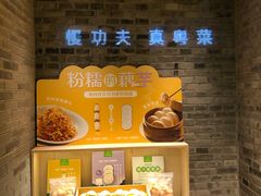 -汤城小厨•粤菜•靓汤(苏州街店)