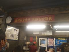 -天兴居(鲜鱼口街店)