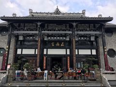 景观位-五岳宫·私房菜