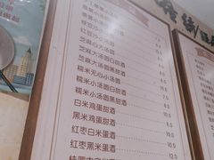 -鲜甜阁·甜品小吃(七星路店)