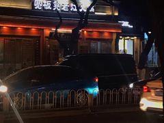 -宽板凳老灶火锅(簋街店)