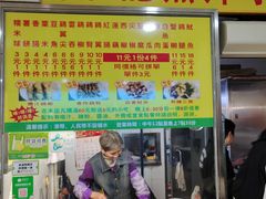 -下环街市熟食中心