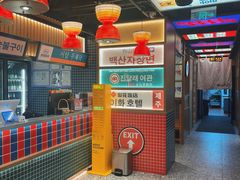 -西塔老太太泥炉烤肉(双井店)
