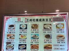 -杜记甜食(大众巷店)