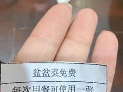 -金掌勺·锅包肉(双榆树店)