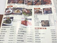 菜单-清真·鸦儿李记·涮肉(武圣路店)