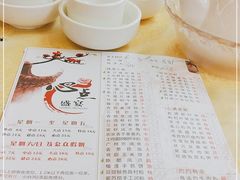 -心点盛宴江南西店