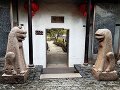 -常熟方塔园