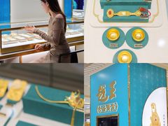 -燕莎友谊商城(金源店)