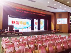 -湖北省省直机关第二幼儿园