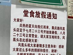-汪家馄饨(集庆路店)